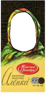 Create meme: chocolate Alenka for photoshop, chocolate Alenka template for photoshop, the Alenka chocolate wrapper