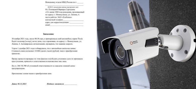Create meme: autonomous video surveillance camera, outdoor surveillance camera, video surveillance cameras for business cards
