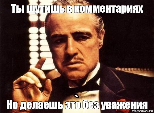 Создать мем: null