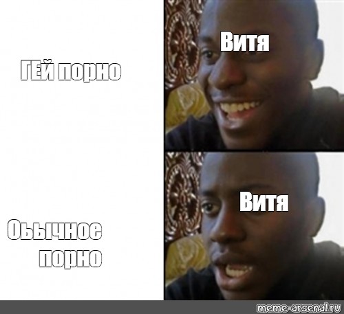 Вити - Поиск порно