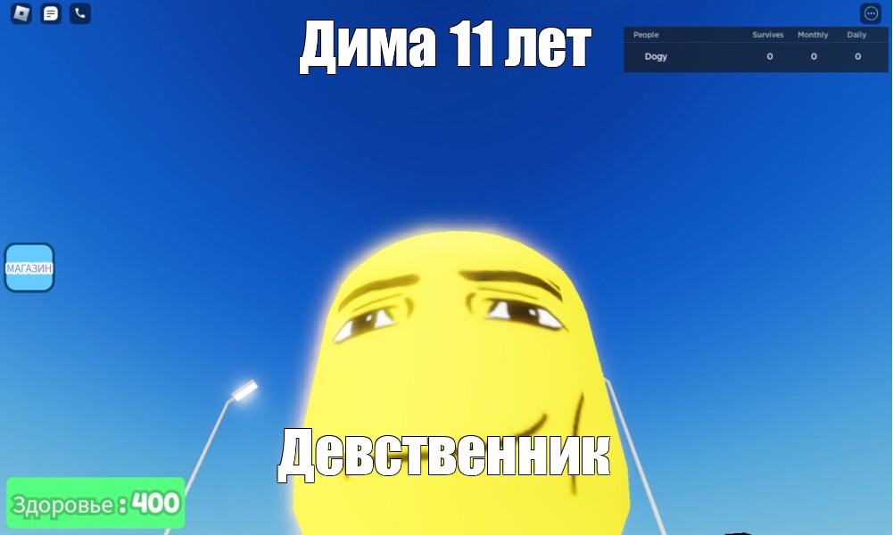 Создать мем: null