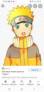 Create meme: cute naruto, naruto Uzumaki, naruto naruto