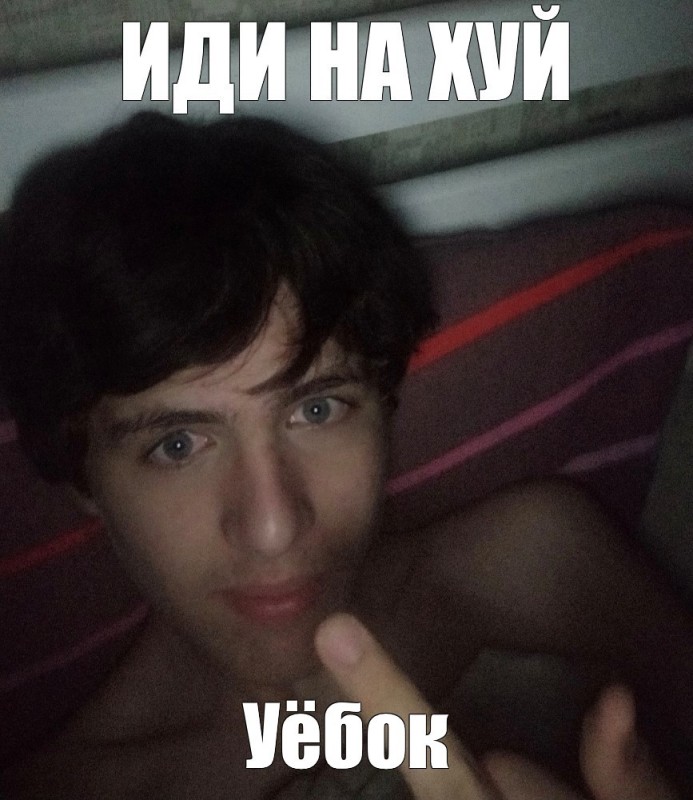 Create meme: memes , people , Russian guys