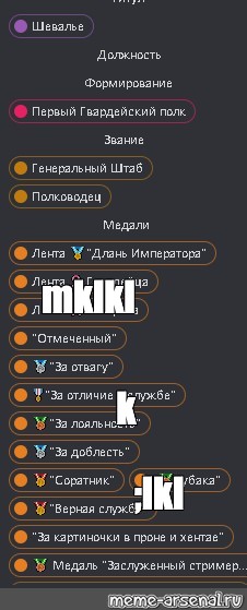 Создать мем: null