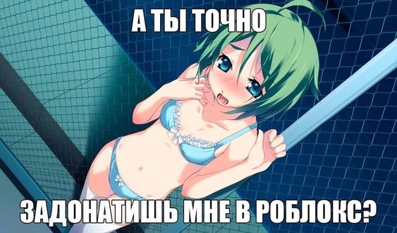 Create meme: anime arts, miku anime, anime 