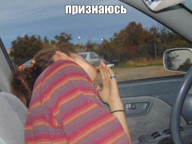 Create meme: Smokes in the car, Smoking behind the wheel, in the driver s seat