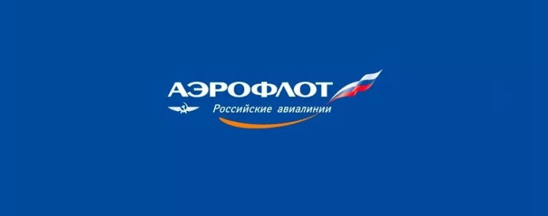 Создать мем: аэрофлот лого, аэрофлот компания, знак аэрофлота