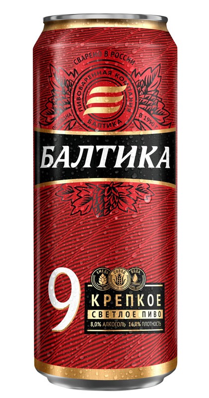 Create meme: Baltika beer No.9 0.45l w/b, 0.45l Baltika beer 9 w/b 8%, beer Baltika 9
