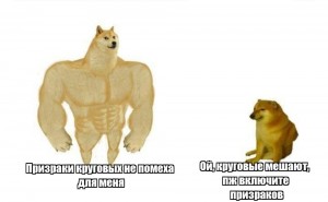 Создать мем: качок доге и чимс, накаченный doge, мемы