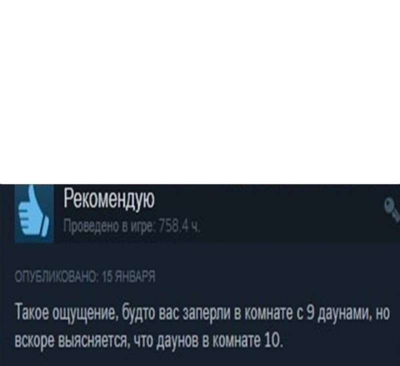 Create meme: I recommend steam, steam games, funny comments in the steam