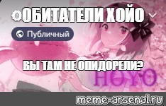 Создать мем: null