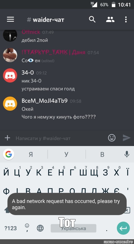 Создать мем: null