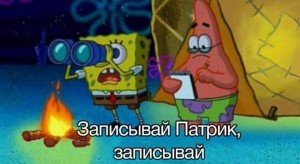 Create meme: spongebob spongebob, sponge Bob square pants