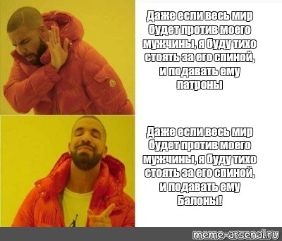 Буду стоять за спиной и подавать патроны картинка