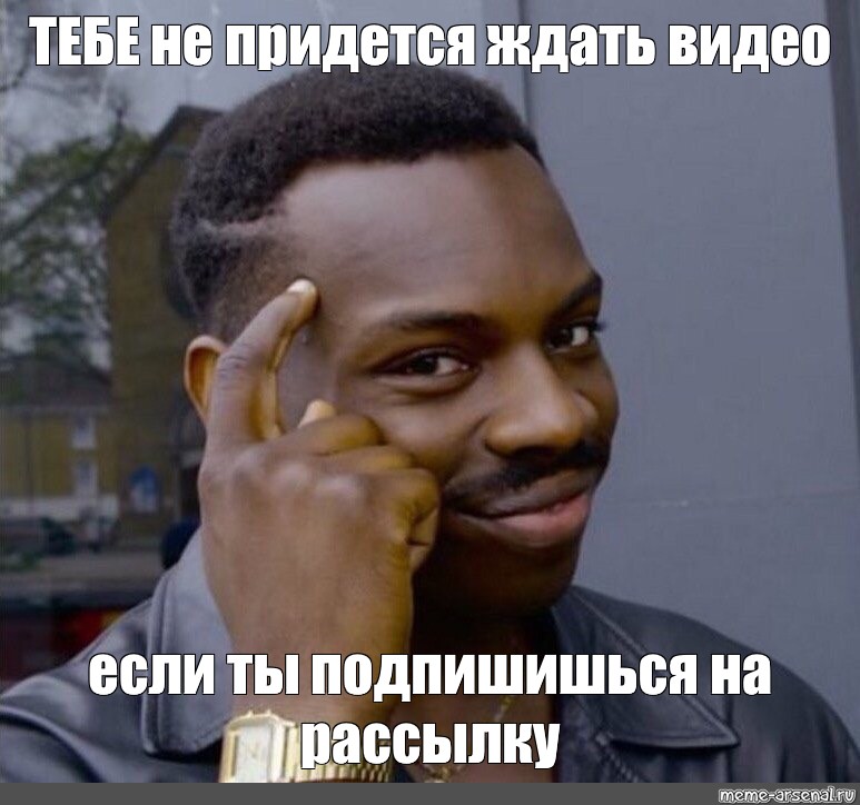 Все пошло не по плану на английском