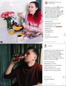 Create meme: intimate photo of Katja Klep, photo of Katya Klep, 2018, intimate photos of Katya Klep