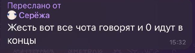 Создать мем: это надо знать, скриншот, значение слова ясно