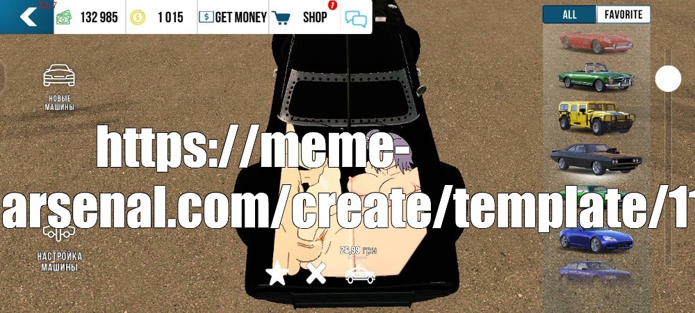 Create meme: null