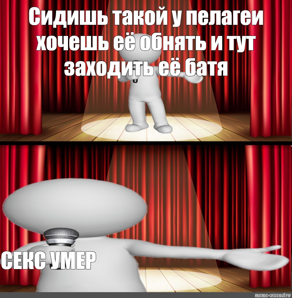 Создать мем: null