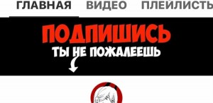 Создать мем: подпишись на черном фоне, подпишись на канал, подпишись