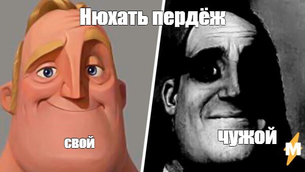 Создать мем: null