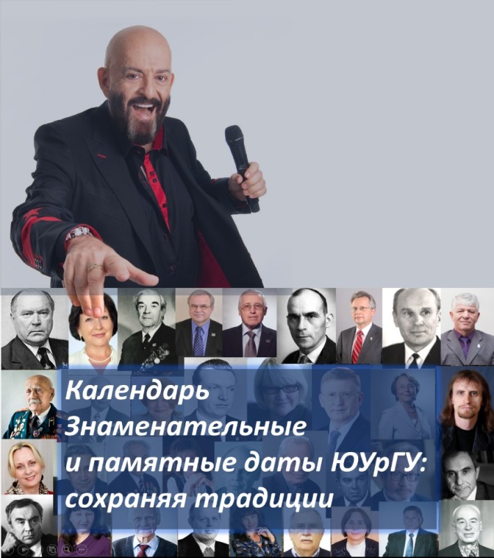 Create meme: the third of September Shufutinsky, mikhail shufutinsky, Shufutinsky on September 3