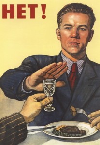 Create meme: posters of the Soviet, Soviet poster don't drink, posters of the USSR