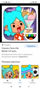 Создать мем: toca boca, toca life world - 1.23.1., toca life