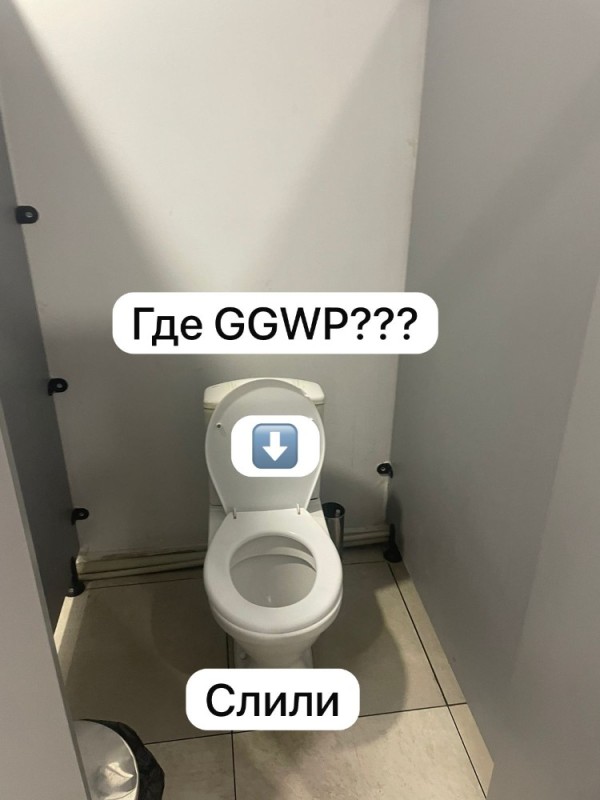 Create meme: the toilet , toilet , the toilet toilet