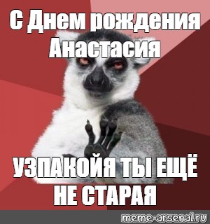 Узбагойся ты еще не старая картинки