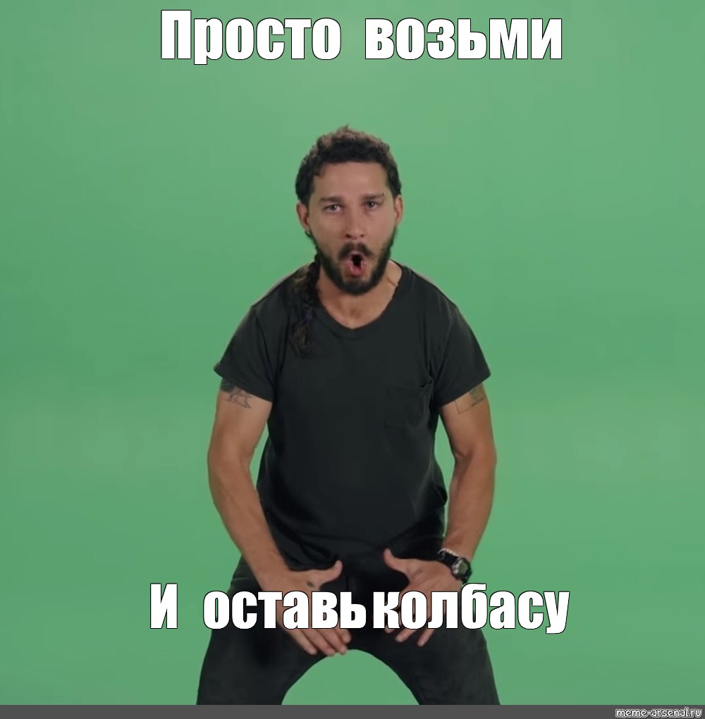 Просто возьми займ