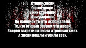 Создать мем: цитаты, моя жизнь мои правила не ваше дело, текст