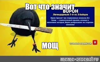 Создать мем: null