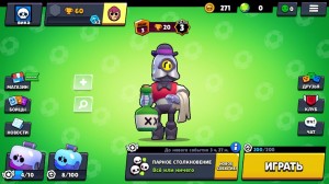 Create meme: brawl old, APAU 6000 cups brawl stars, brawl stars