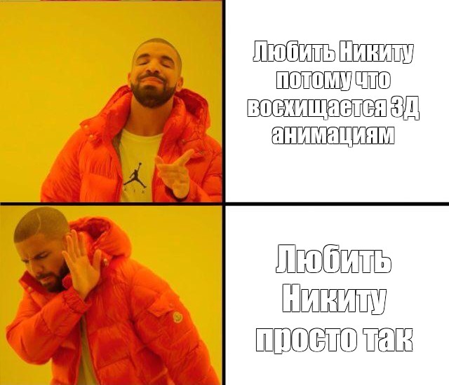 Медведь так полюбил никиту