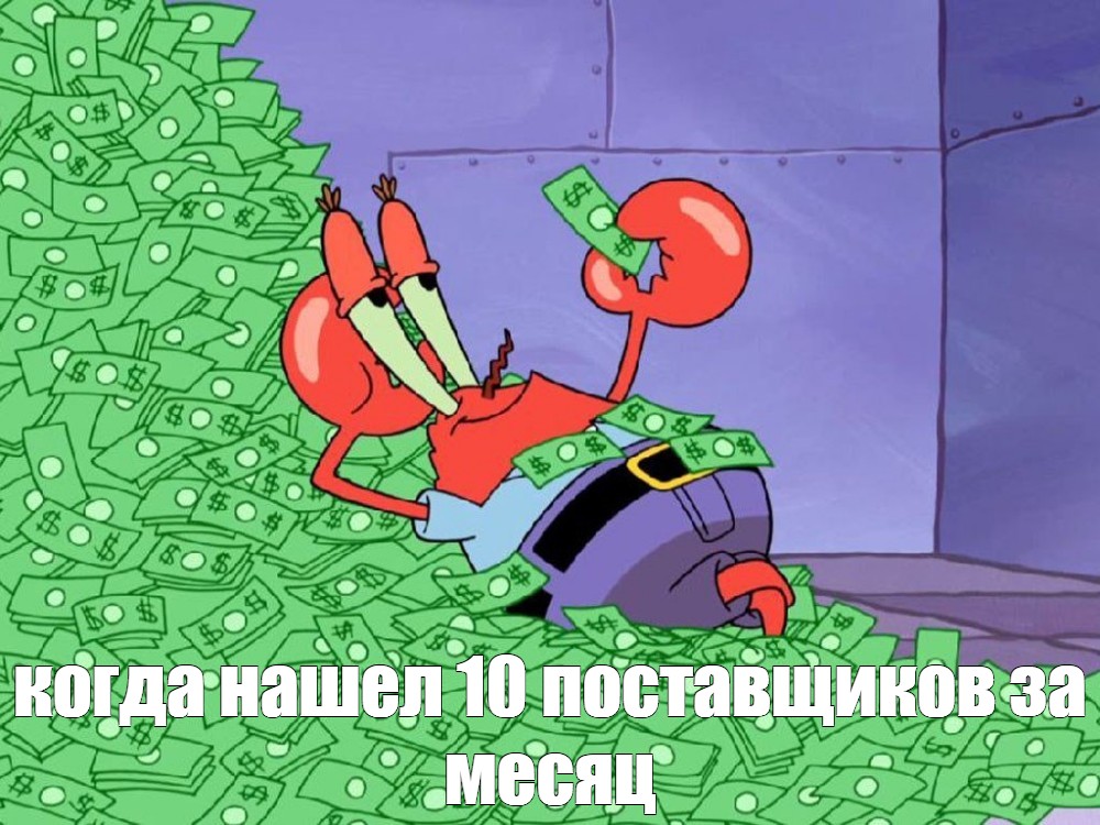 Featured image of post Money Meme Mr Krabs