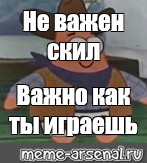 Создать мем: null