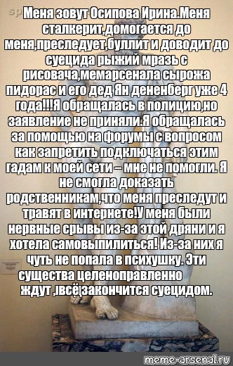 Создать мем: null