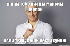 Картинки жесткие мемы