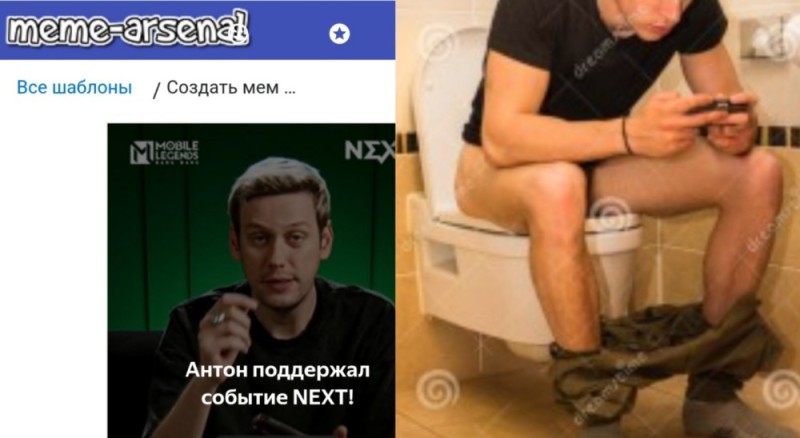 Create meme: the man on the toilet, a young man in the toilet, the man in the toilet