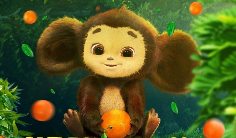 Create meme: Cheburashka show, cheburashka 2023, cheburashka character