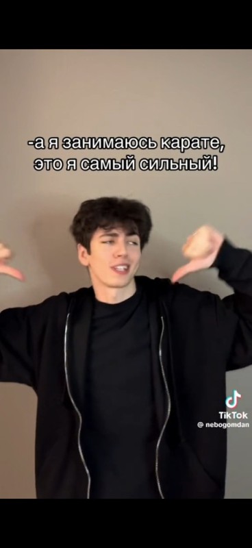 Create meme: handsome boy, beautiful guys, memes from tik tok