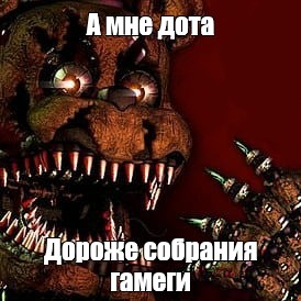 Создать мем: null