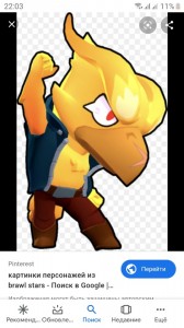 Create meme: brawl stars crow phoenix, Phoenix Crowe brawl stars, photo by Mortis from brawl stars cool picture