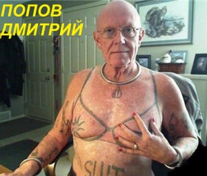 Create meme: grandpa semi, convicts otpetushili, convicts cocks