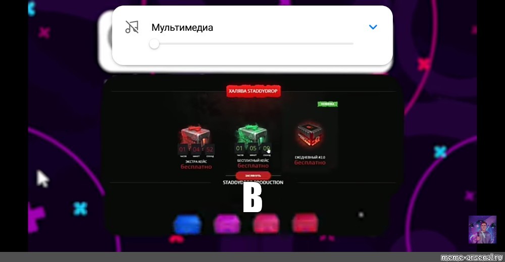 Создать мем: null