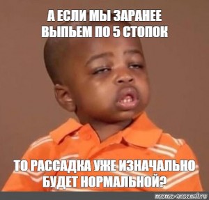 Картинка не неси хуйню