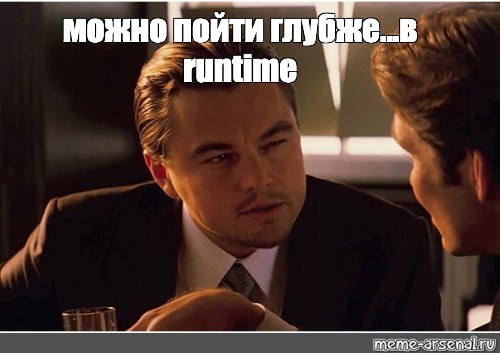 Создать мем: null