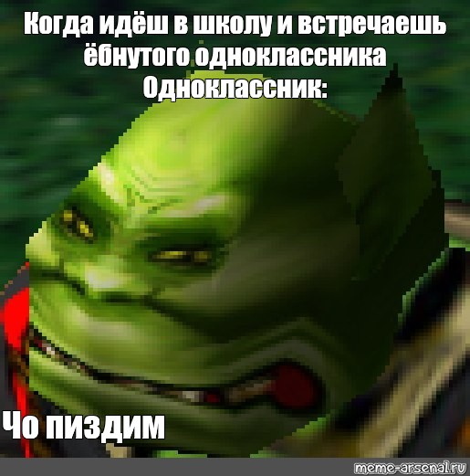 Создать мем: null