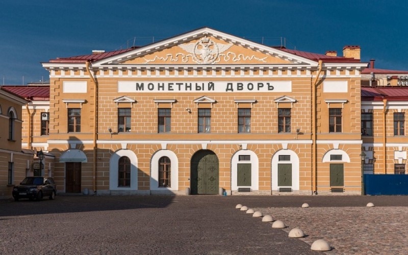 Создать мем: монетный двор, санкт-петербургский монетный двор, монетный двор петропавловская крепость